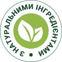 Печатка — з натуральними інгредієнтами