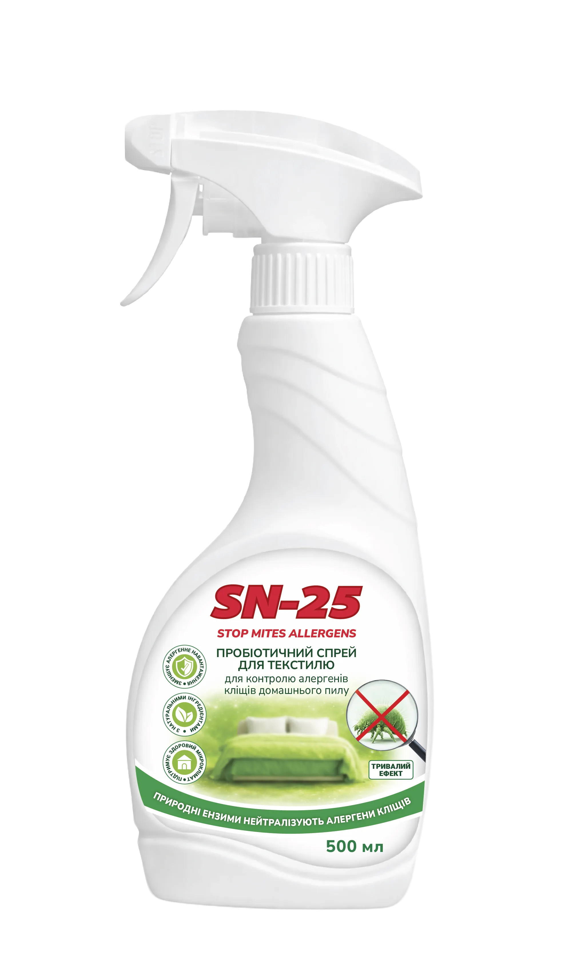 Флакон SN-25 Stop Mites Allergens — пробіотичний спрей для текстилю, 500 мл